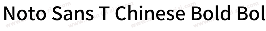 Noto Sans T Chinese Bold Bold字体转换